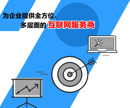 高港企業(yè)網(wǎng)絡(luò)營(yíng)銷(xiāo)推廣方案服務(wù)范圍