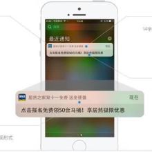 網絡科技賦能，重慶云及客的創新之路