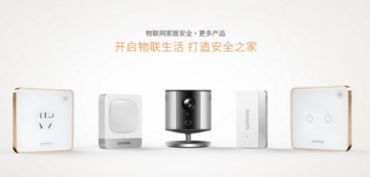 業界首創三全之勢，萬興科技旗下斑點貓實力領跑物聯網家居安全風口