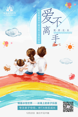 三醒親子成長 從朋友圈到平面宣傳，揭秘“變怪巨人”的成長密碼