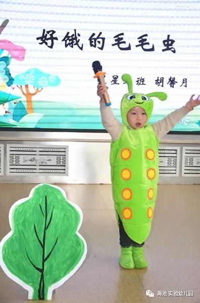 童話里綻放，快樂中成長——澠池縣實驗幼兒園開展親子繪本講讀比賽